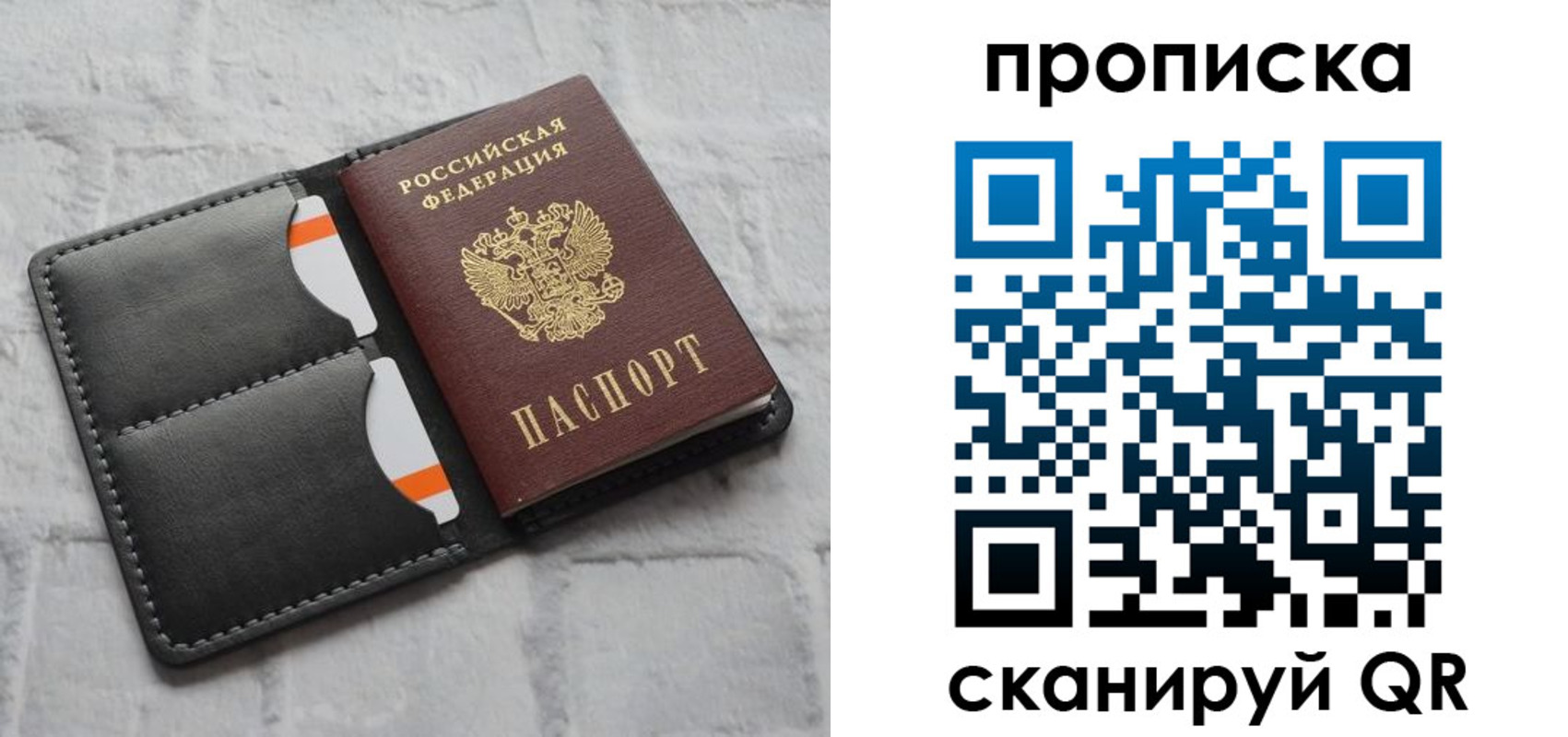 временная регистрация поиск в Ессентуках