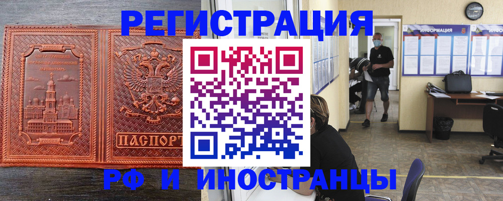 найти адрес прописки в Ессентуках